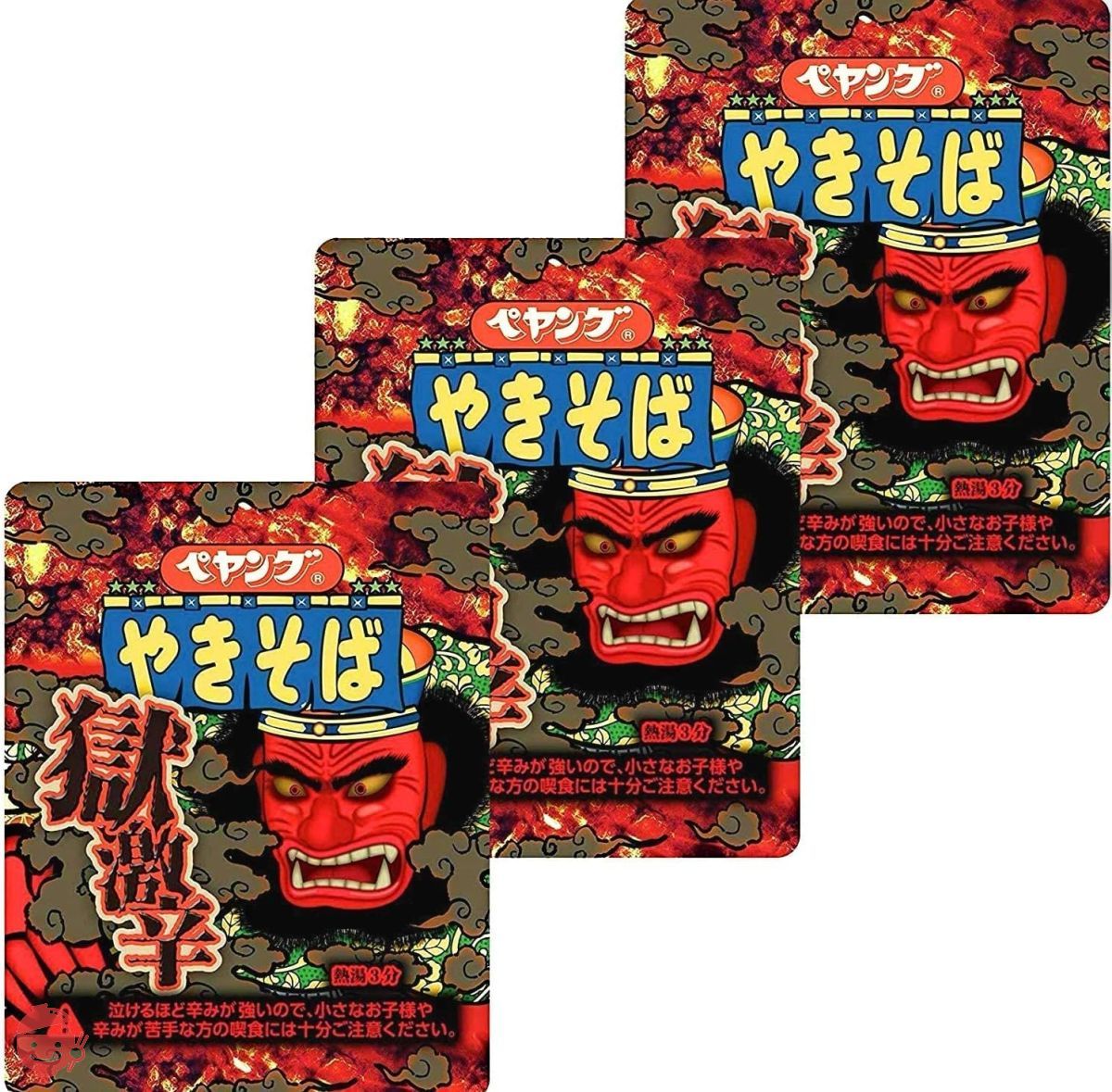 ペヤング 獄激辛やきそば 119g ×3個 – Japacle