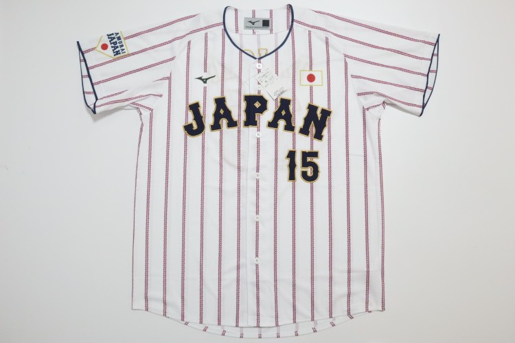 2024-2025 Samurai Japan Replica Jersey Home Taisei #15 | Japan
