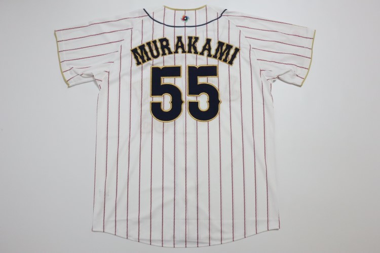 2023 Samurai Japan Replica Jersey Home Murakami #55 | Japan