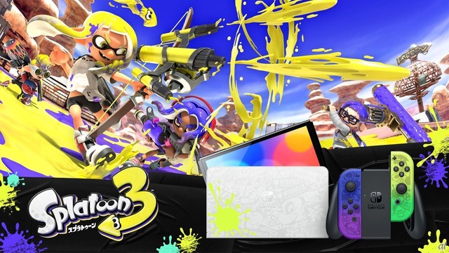 任天堂、「スプラトゥーン3」デザインのNintendo Switch本体を8月26日