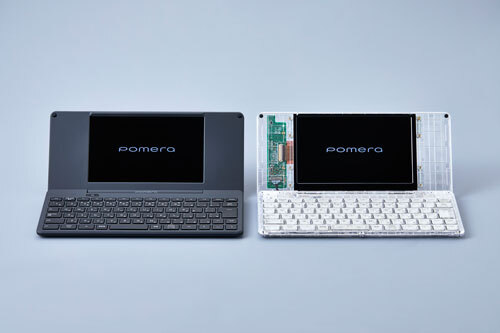 キングジム、デジタルメモ「ポメラ」誕生15周年記念--限定特別