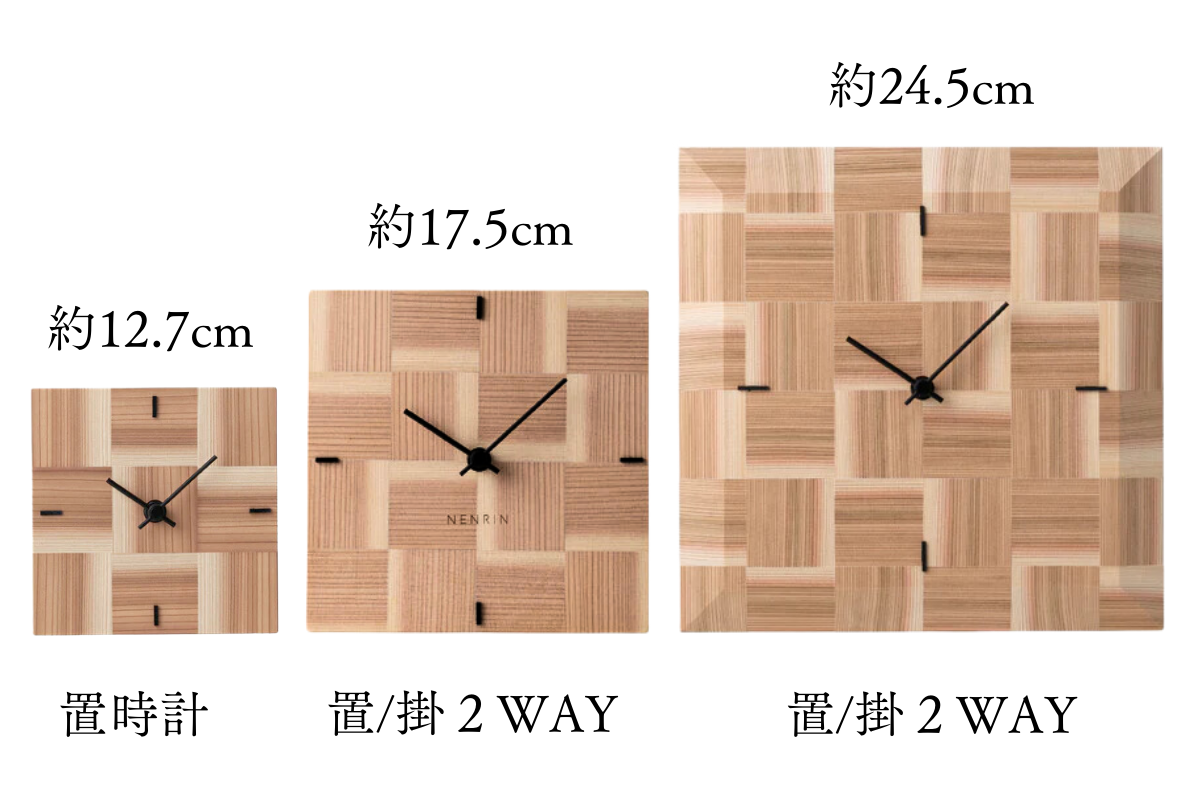 置き時計/掛け時計｜おしゃれで高級な伝統工芸品のギフト通販は日本工芸堂