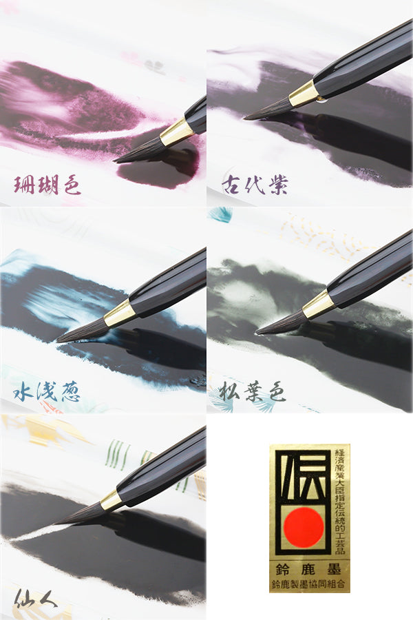 有田焼 ポータブル書道セット | 花陶硯 プチ硯セット | 竹 | よしだ書