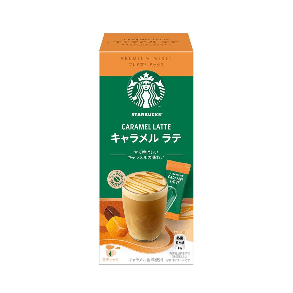 Starbucks Japan Caramel Latte Premium Mixes (Pack of 3)
