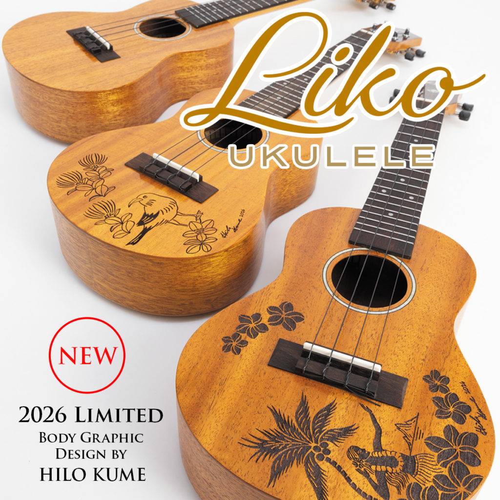 HAOのニューモデル OD-16 ver.2、いよいよ発売開始！ – JES公式ブログ