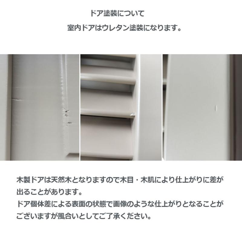 輸入建材のジェイマックス / 室内ドア・木製建具・引き戸|シンプソン