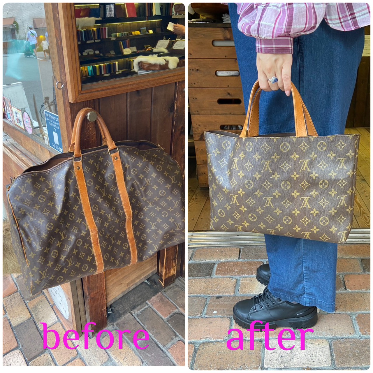 ルイヴィトンのバッグリメイク - 創作鞄槌井