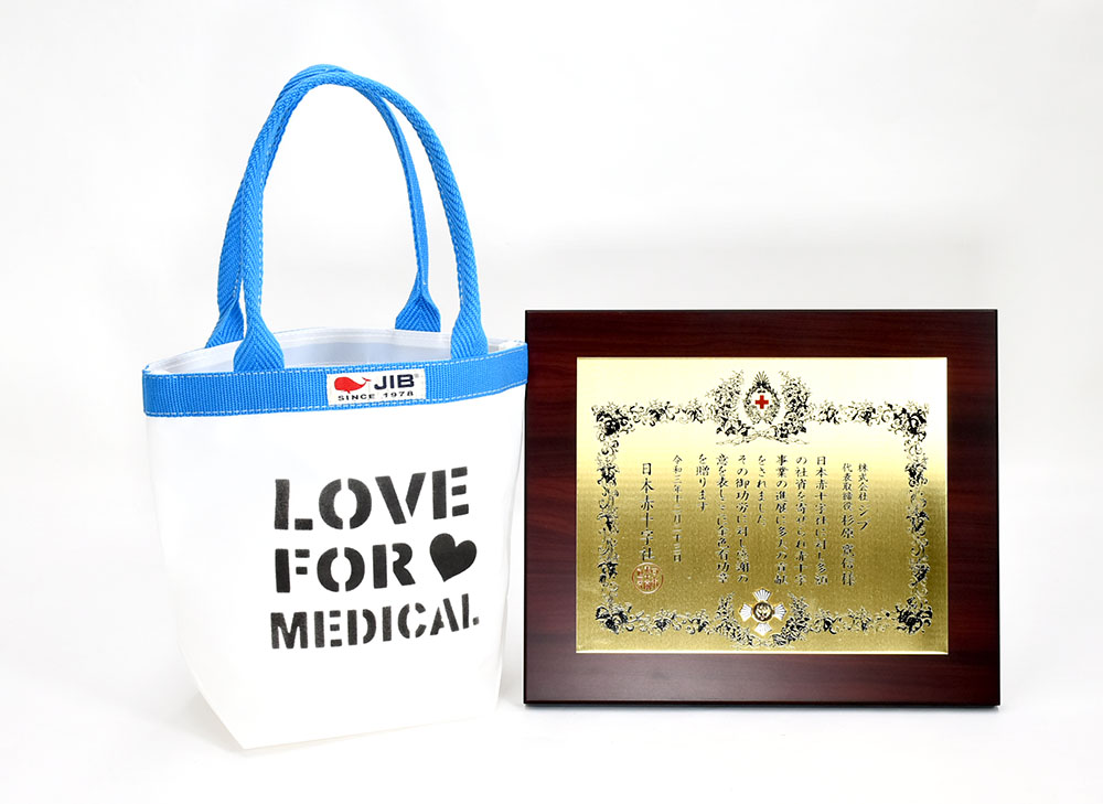 LOVE FOR MEDICALが日本赤十字社より表彰「金色有功章」授与のご報告 | JIB