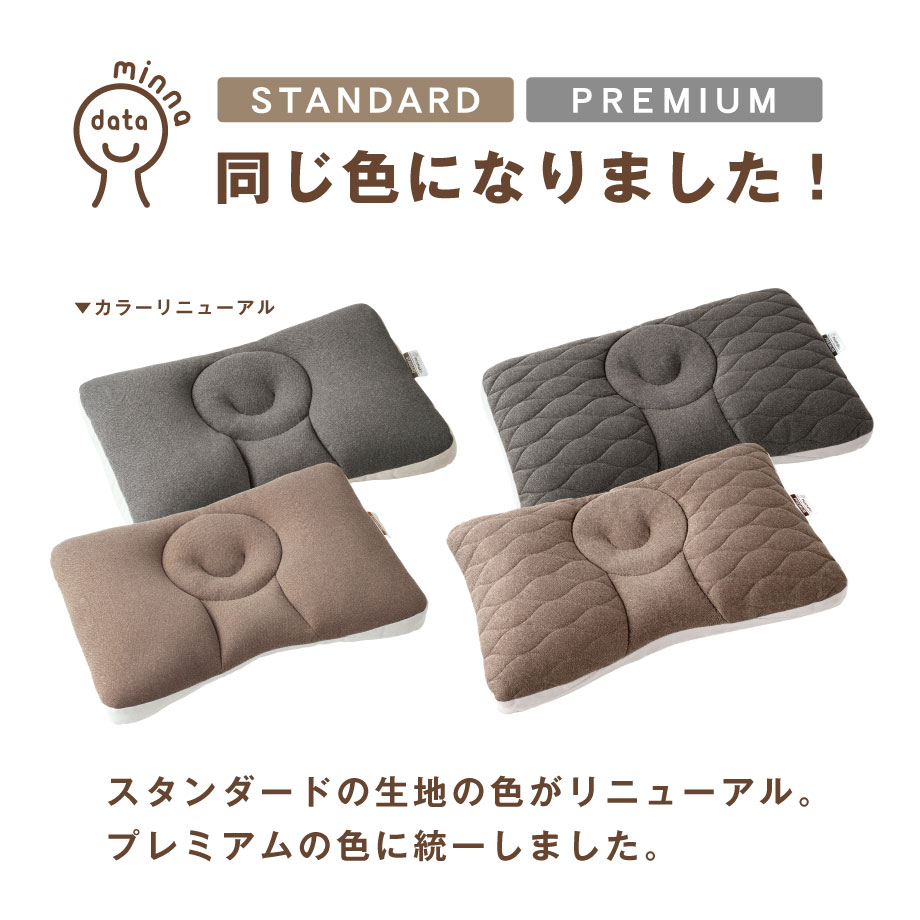 みんまく スタンダード 高さ調整・上向き・横向き対応 約43×63cm | じ