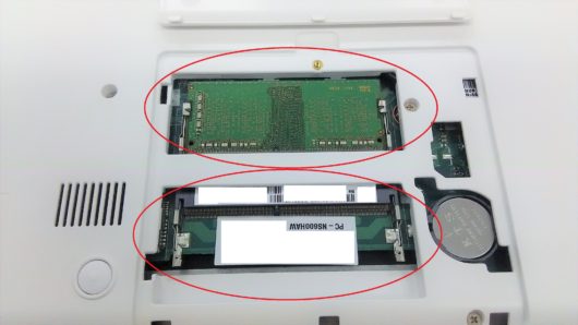 NEC】LAVIE（NS600/HAW）メモリ増設やレビュー | 自恃ろぐ-jizilog.com-