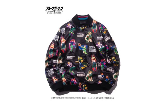 ジョジョの奇妙な冒険 ストーンオーシャン【glamb】 Jolyne Ska Jumper