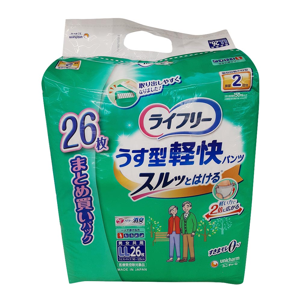 ライフリー うす型軽快パンツ LL26枚 2回吸収 | ジョイフル本田