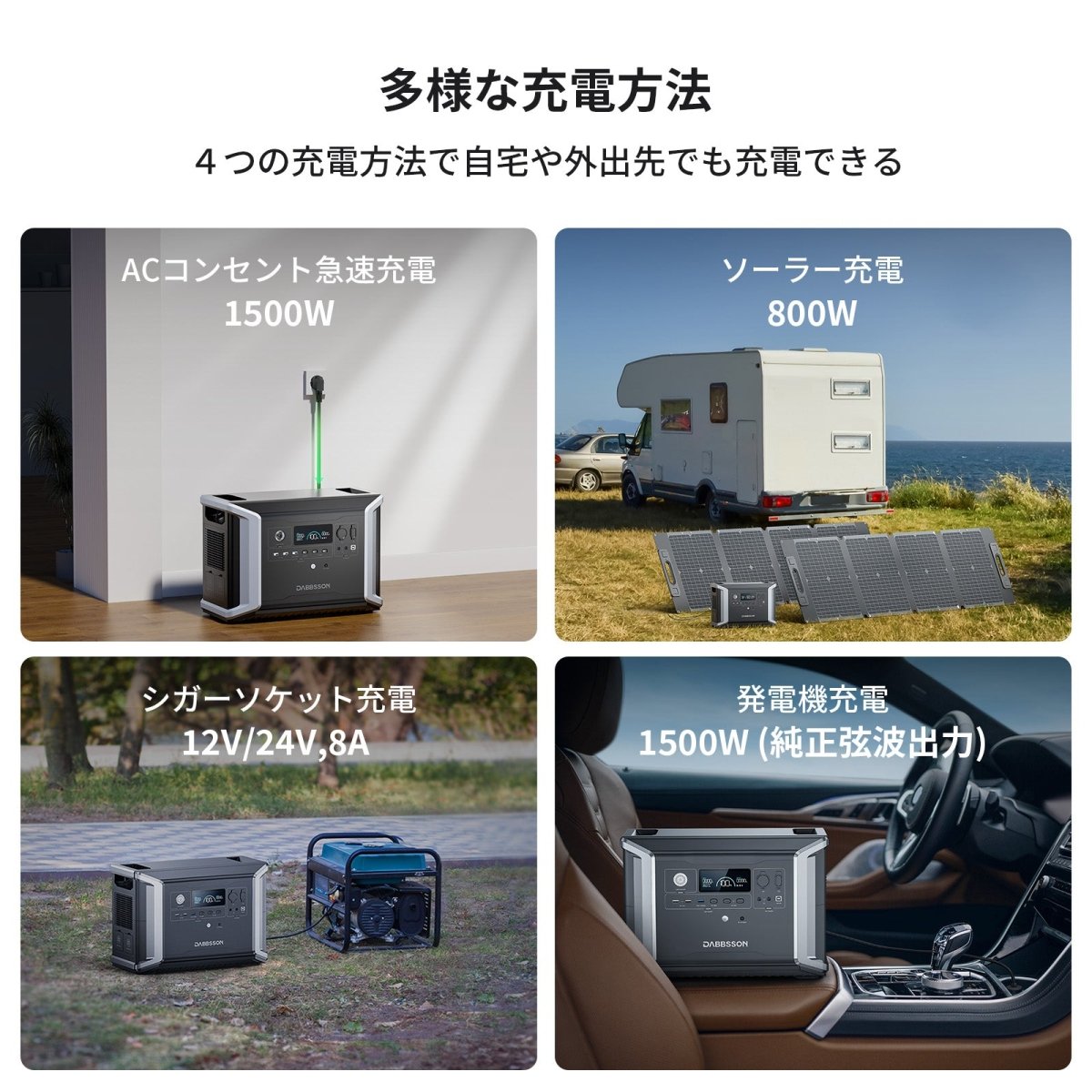 Dabbsson DBS2300 Plus | 2330Wh・ 2200W 高出力ポータブル電源 ダブソン