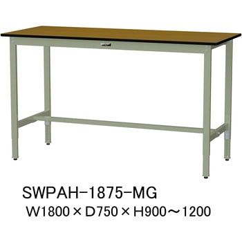 軽量作業台/耐荷重200kg_高さ調整H900～1200_ポリエステル天板_ワーク