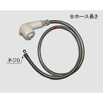 シャワーセットASSY INAX(LIXIL) 【通販モノタロウ】