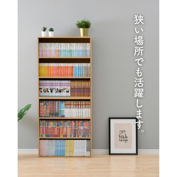 本棚カラーボックス YAMAZEN(山善) 本棚・ラック 【通販モノタロウ】