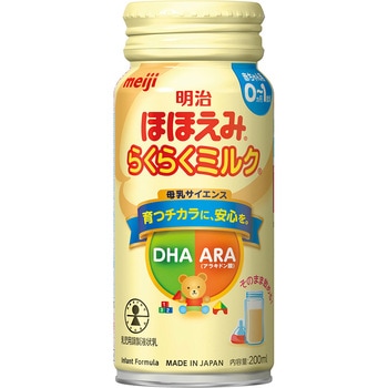 明治ほほえみ らくらくミルク 24缶 1ケース(4パック×6缶) 明治 【通販