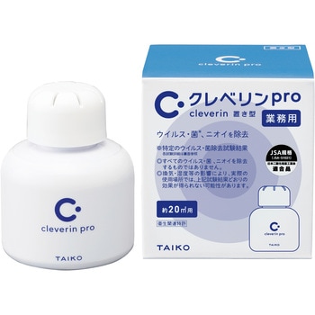クレベリンpro置き型 大幸薬品 置き型除菌剤 【通販モノタロウ】