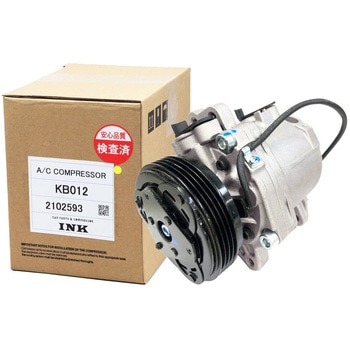 KB012 【リビルト】エアコンコンプレッサー スズキ他 コア返却不要 1個