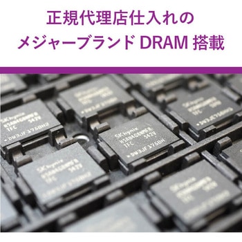288ピン DDR4 64GB(64GB×1枚組) サーバー向けRegisteredメモリ