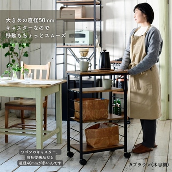 サイドワゴン (幅30 高さ85cm) キャスター付き YAMAZEN(山善) シェルフ