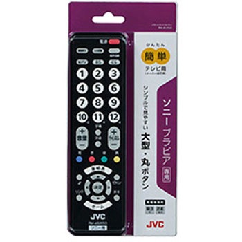 テレビリモコン JVCケンウッド 【通販モノタロウ】
