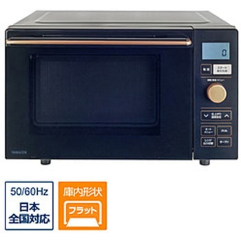 NERPF0181TV 18L フラットオーブンレンジ YAMAZEN ブラック NERP