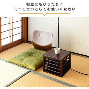 YMK-105 一人用こたつ (天板付) YAMAZEN(山善) 消費電力100W 幅30cm