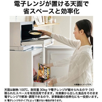 ファン式 107L 前開き冷凍庫 冷蔵庫切替え可能 Haier(ハイアール