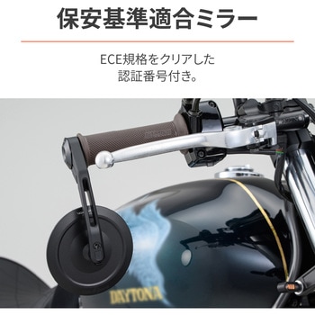32658 HIGHSIDER バーエンドミラーモンタナ スリム DAYTONA(デイトナ