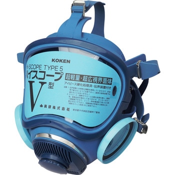 HV-7 防毒マスク 興研 天然ゴム面体 - 【通販モノタロウ】