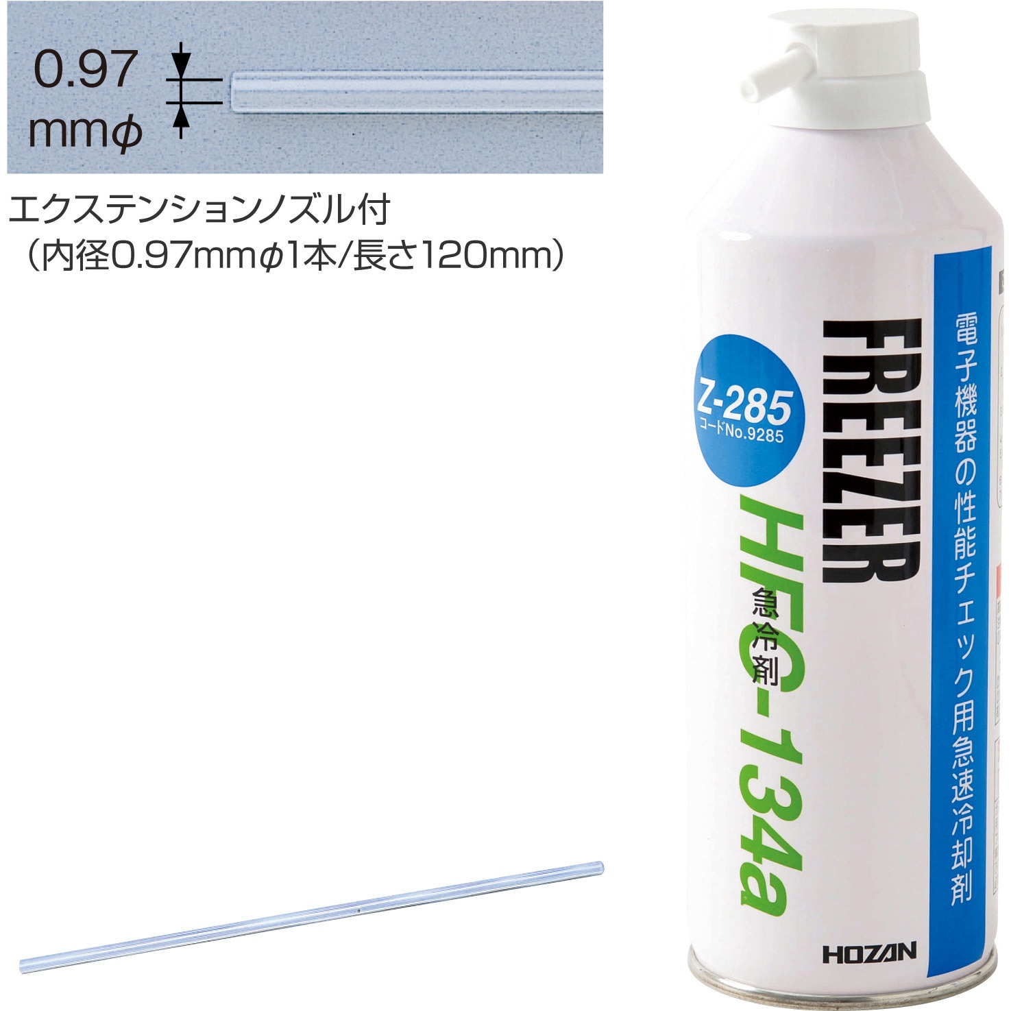 Z-285 セフティークールチェック 1本(380mL) ホーザン 【通販モノタロウ】