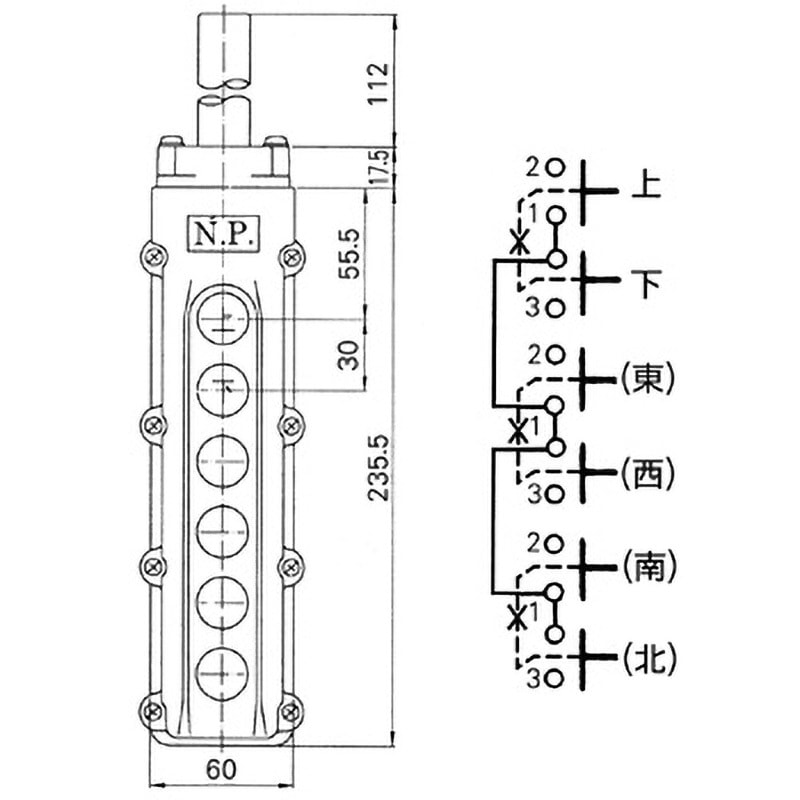 COB 63 ホイスト用押ボタン開閉器(間接操作用) COB60シリーズ 1台