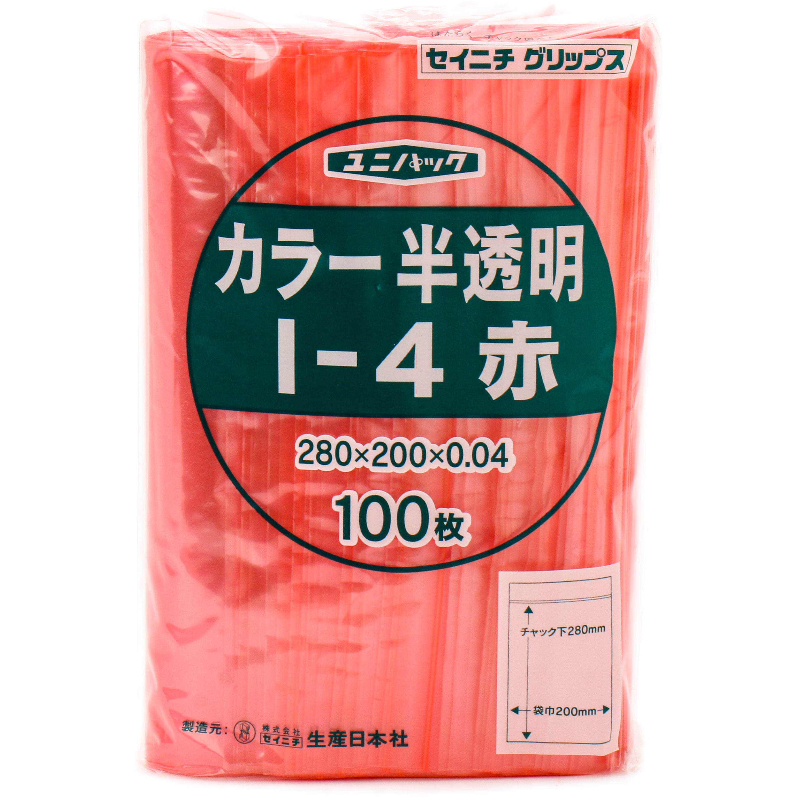 I-4 ユニパック(チャック付ポリ袋) カラー半透明 セイニチ(生産日本社