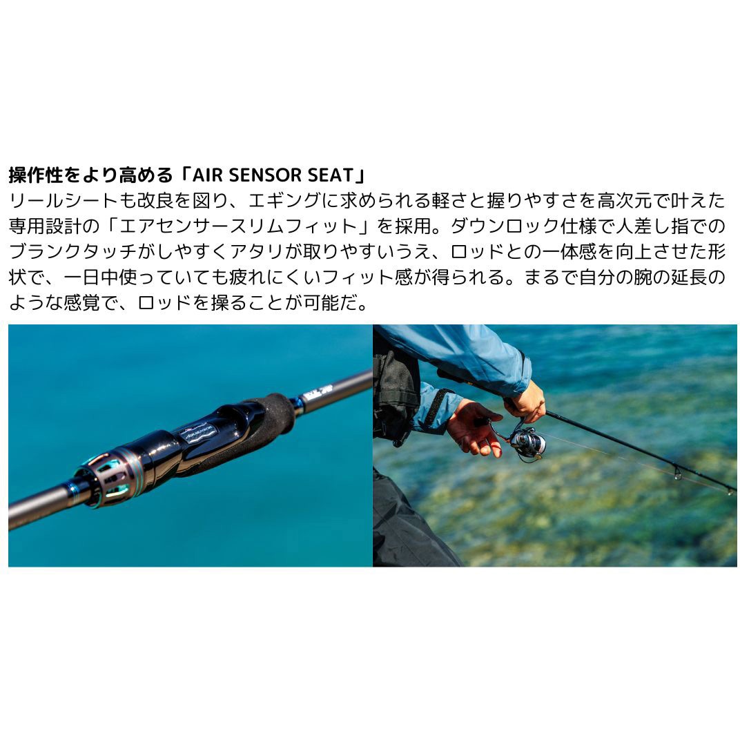 83ML K 24 エメラルダス AIR DAIWA(ダイワ)[船舶用品・漁業資材] 全長