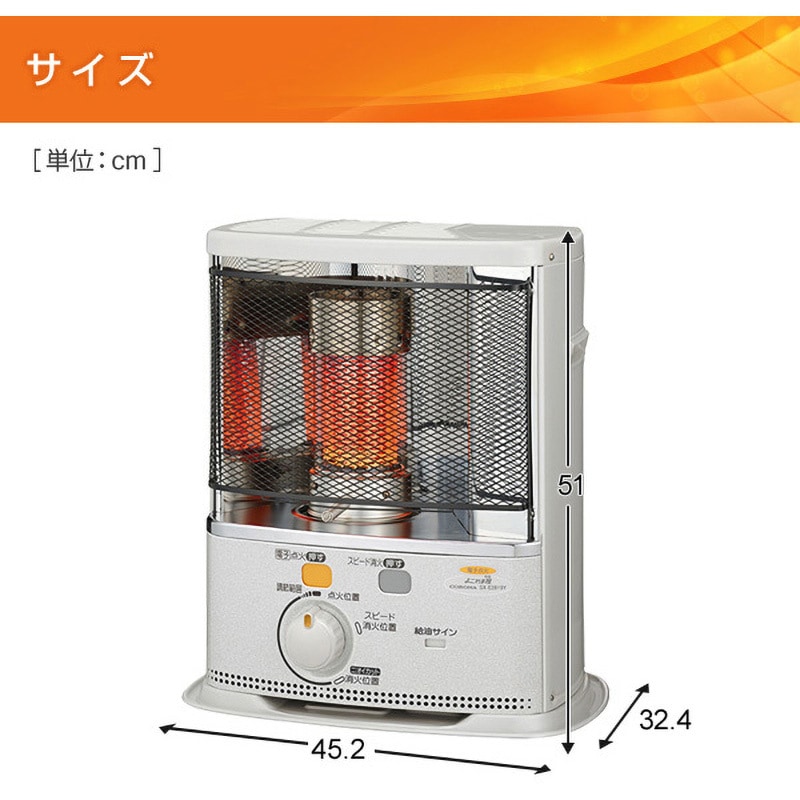 SX-EA28Y(W) 石油ストーブ SXシリーズ 電子点火タイプ 1台 コロナ