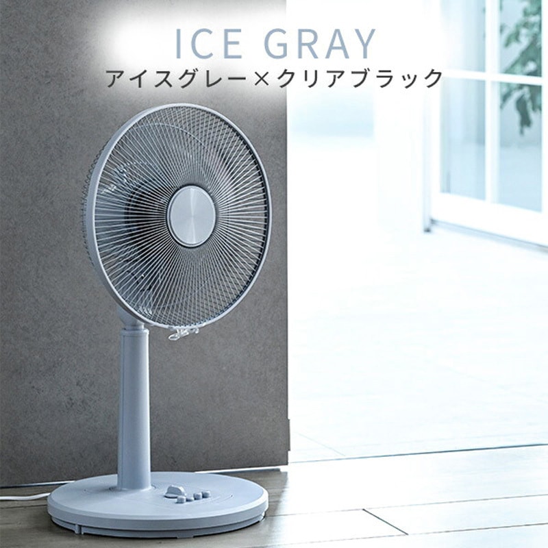 YLT-AG30E(W)×2 扇風機 左右首振り 風量3段階 押しボタン 切りタイマー