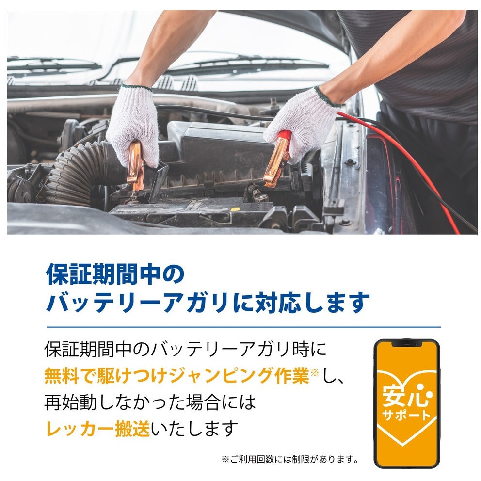 N-Q105/A4 アイドリングストップ車用バッテリー caos(カオス) A4