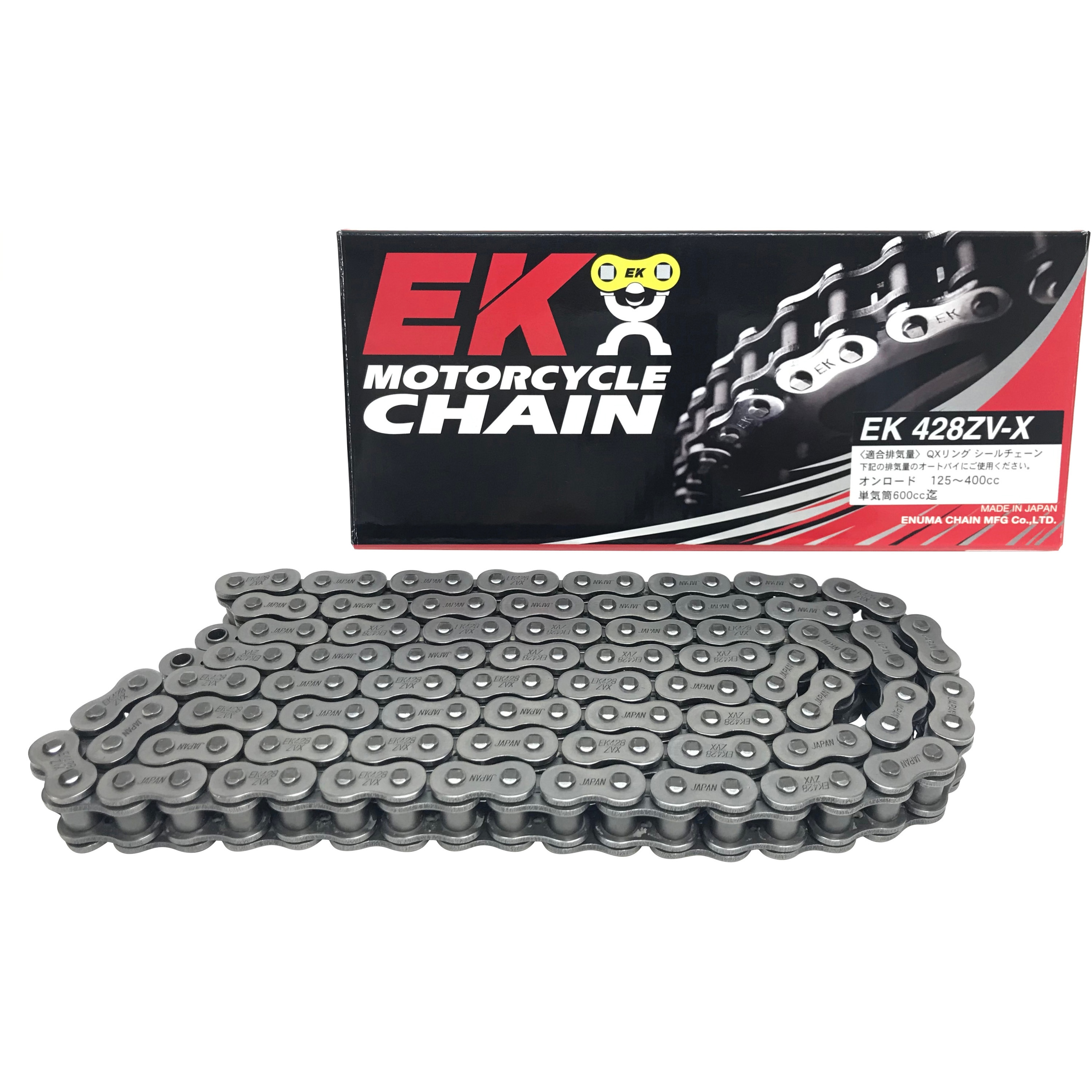 428ZV-X 120L SKJ シールチェーン 428ZV-X スチール EKチェーン リンク