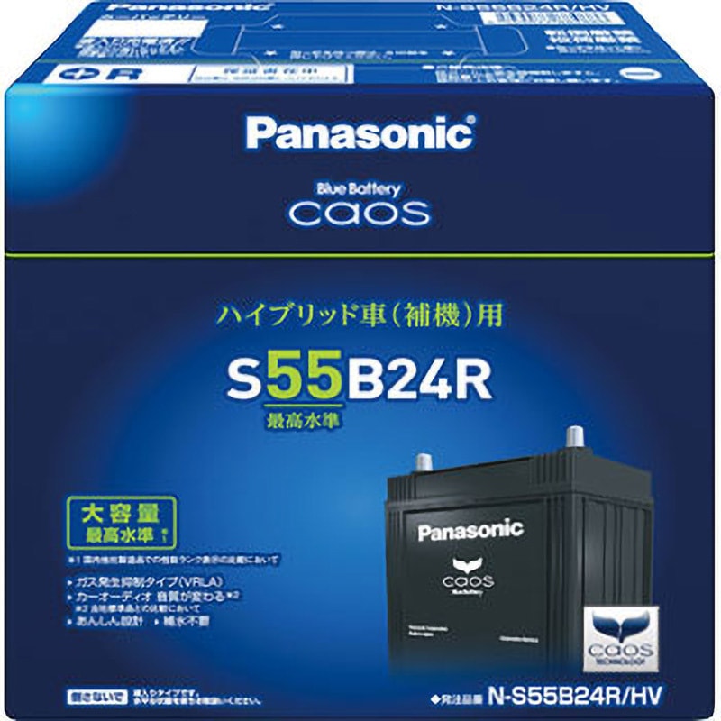 N-S55B24R/HV カオス ハイブリッド車 (補機)用 1個 Panasonic