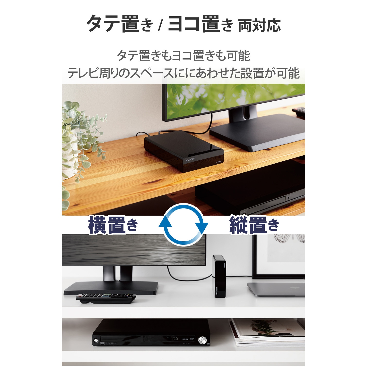 ELD-STV060UBK 外付けハードディスク HDD 2TB/4TB/6TB テレビ録画 PC