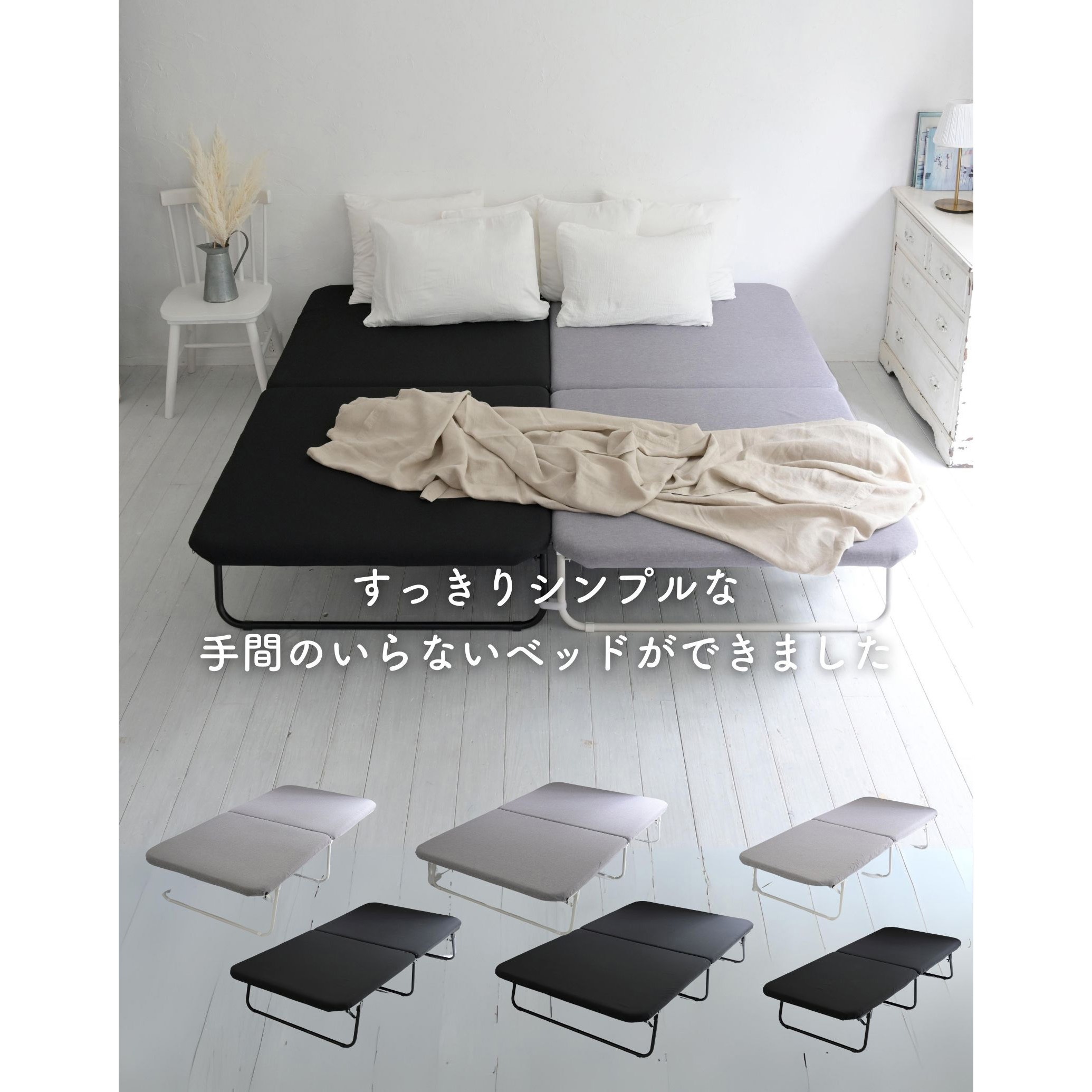 PB-97195U(GRG/MWH) ベッドフレーム マットレストッパー一体型 YAMAZEN
