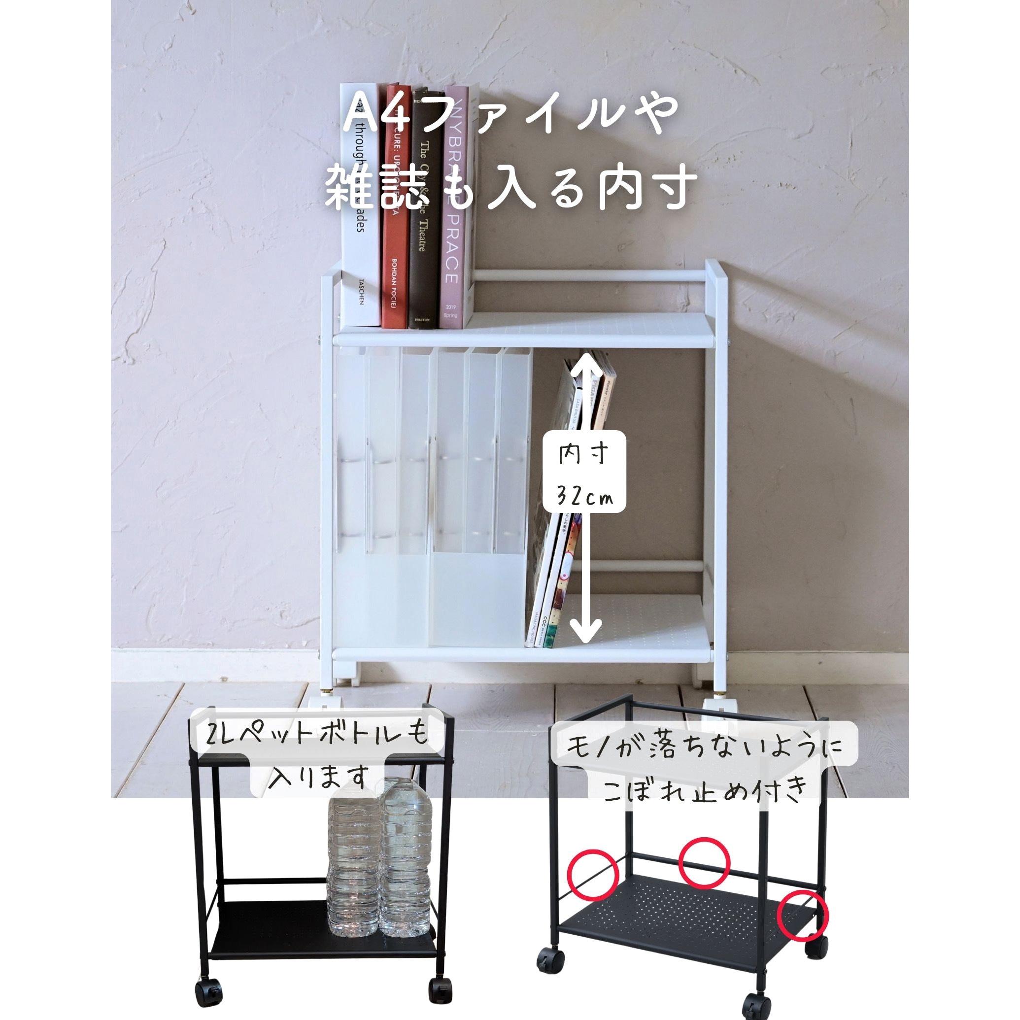 CPR-80433C(WH) スチールラック キャスター付き YAMAZEN(山善) 3段