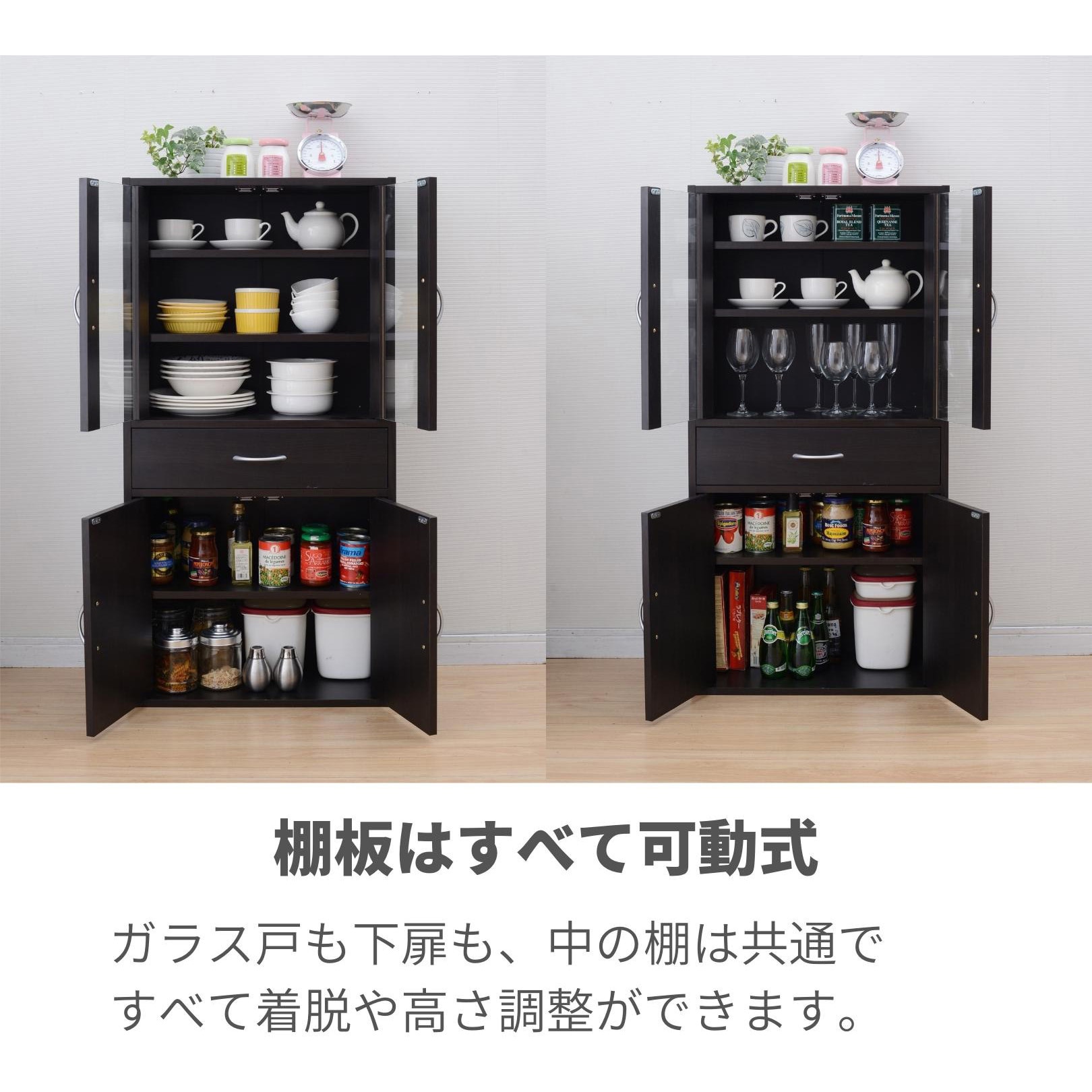 CCB-1260(DBR) ミニ食器棚 1台 YAMAZEN(山善) 【通販モノタロウ】