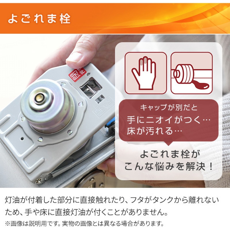 RX-2921WY(M) 石油ストーブ RXタイプ 1台 コロナ[冷暖房・換気設備