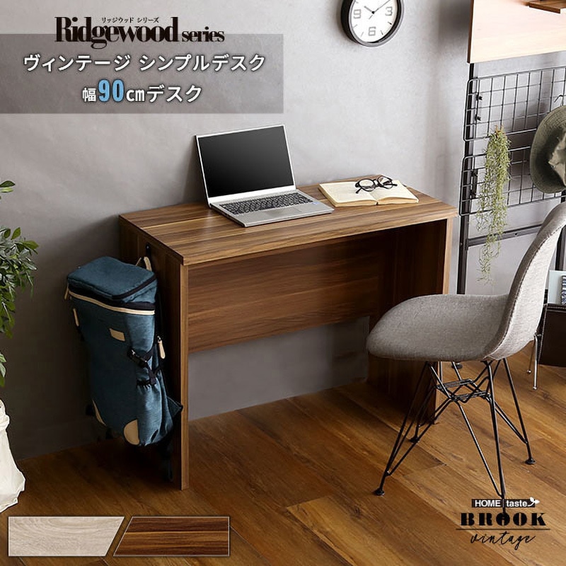 BRHT-DSK90-WAL ヴィンテージ シンプルデスク90cm幅【Ridgewood-リッジ
