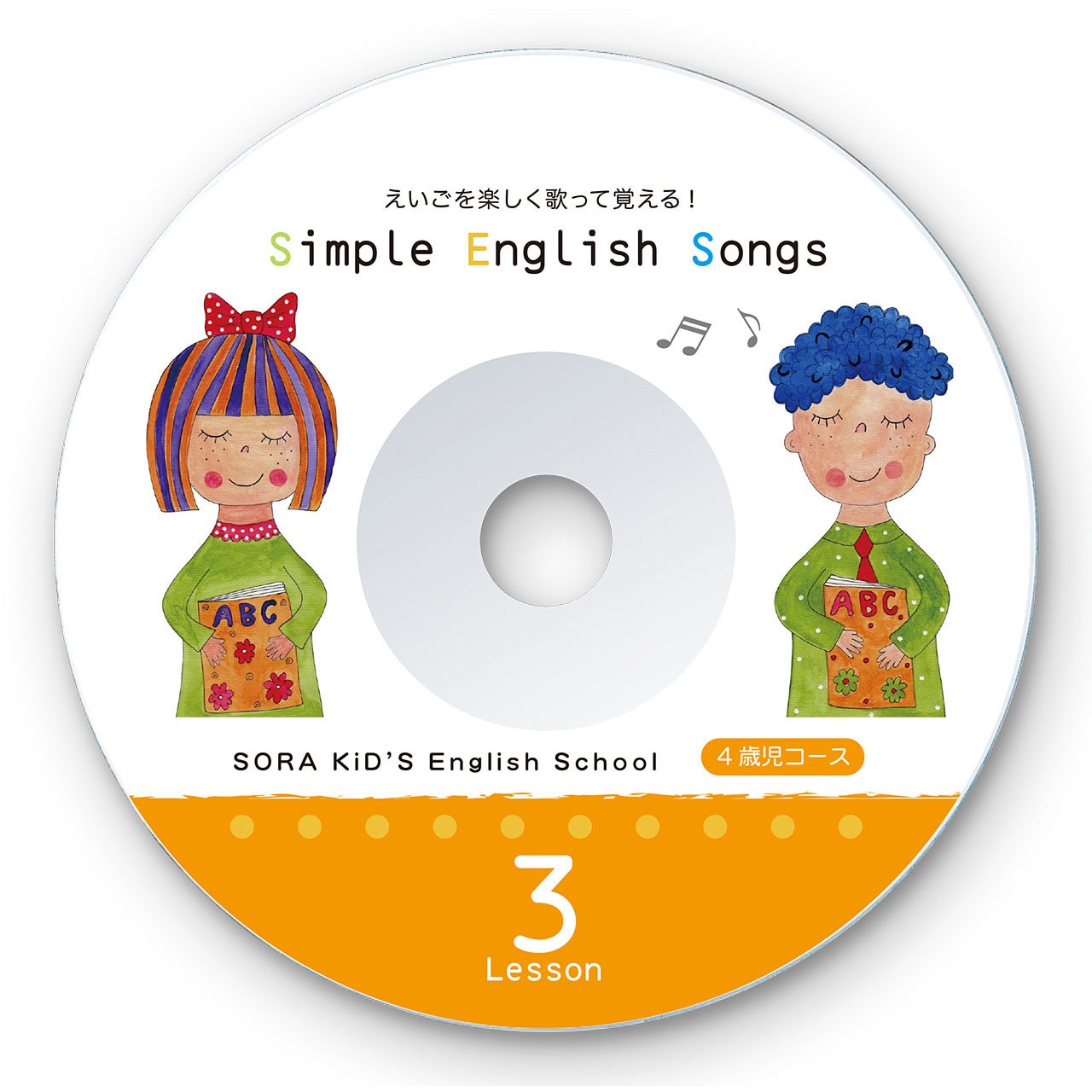 LB-CDRJPN インクジェットDVD・CDラベル サンワサプライ サイズA4 1袋