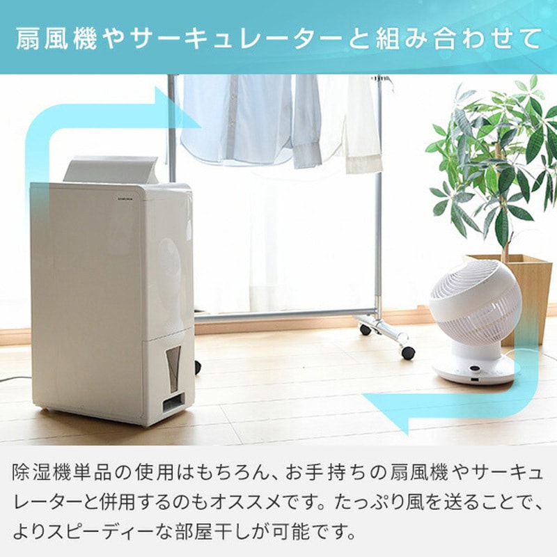 CD-H18A(W) 衣類乾燥除湿機 コロナ[冷暖房・換気設備・忌避剤