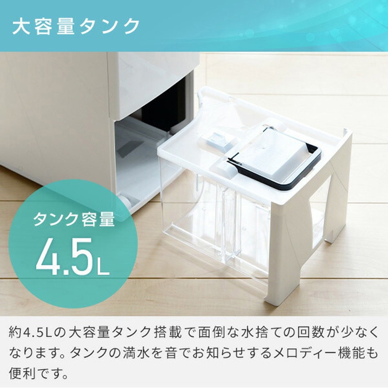 CD-H10A(W) 衣類乾燥除湿機 コロナ[冷暖房・換気設備・忌避剤