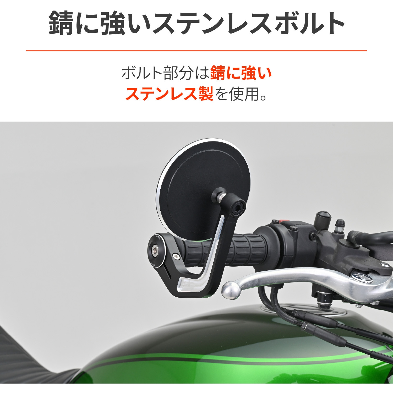 47836 バーエンドミラーアダプター KAWASAKI 1セット DAYTONA(デイトナ